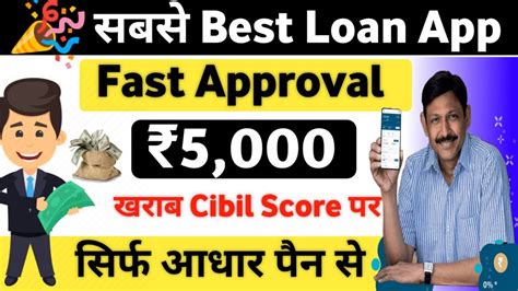 Online Instant Loan Without Cibil